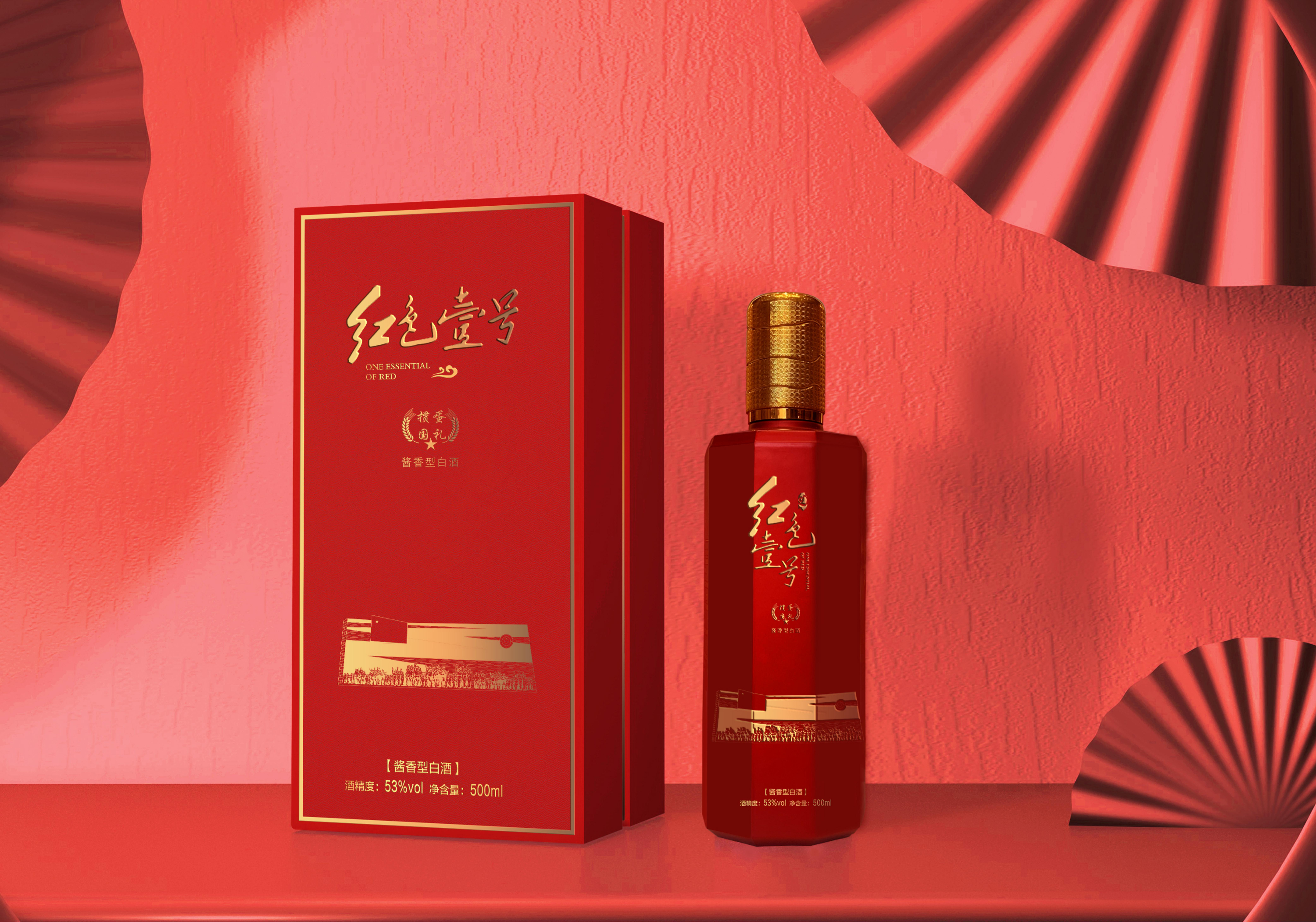  今日茅臺(tái)價(jià)格2023.5.27 (圖5)