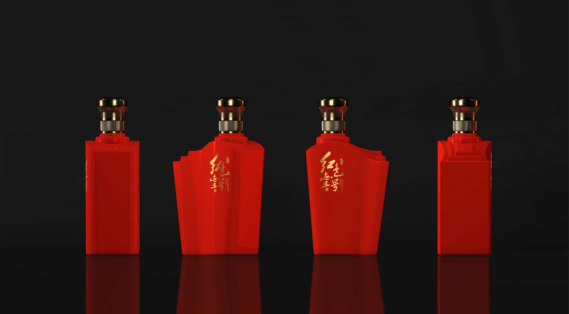 紅色壹號(hào)酒(旗開(kāi)得勝)1 紅色壹號(hào) ? 旗開(kāi)得勝1935 ? R8(圖4)