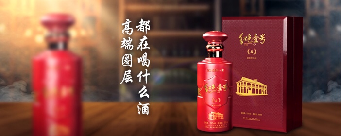 一桌人喝酒，先從貴的酒喝還是先從便宜的酒喝？(圖2)