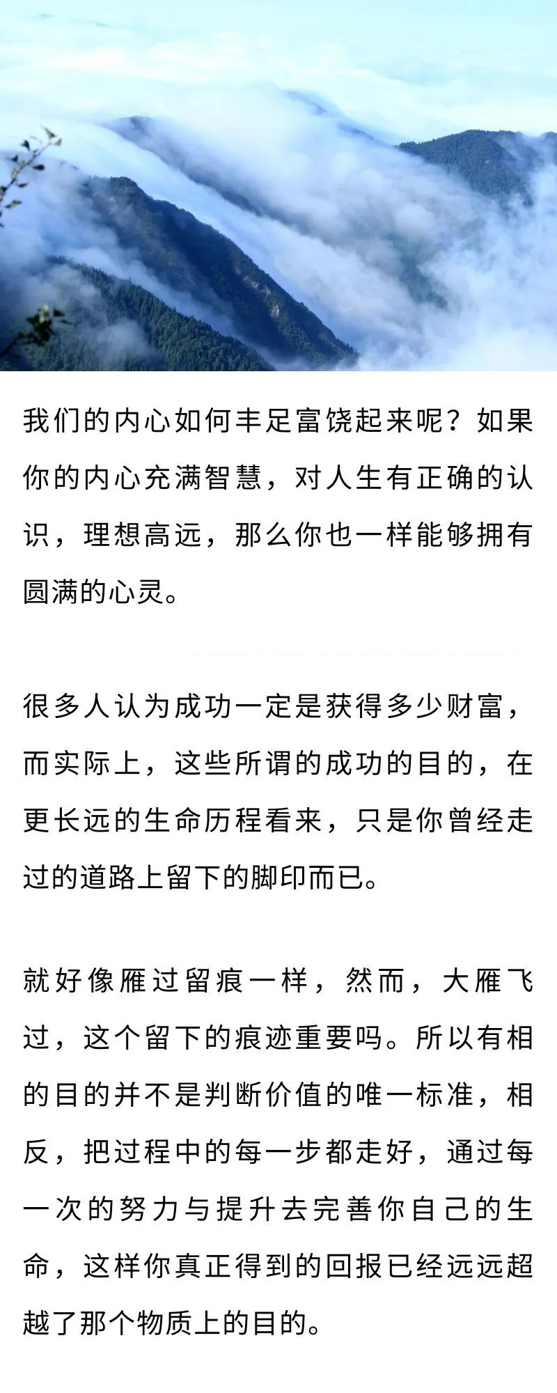 漫漫人生路，走好每一步(圖1)