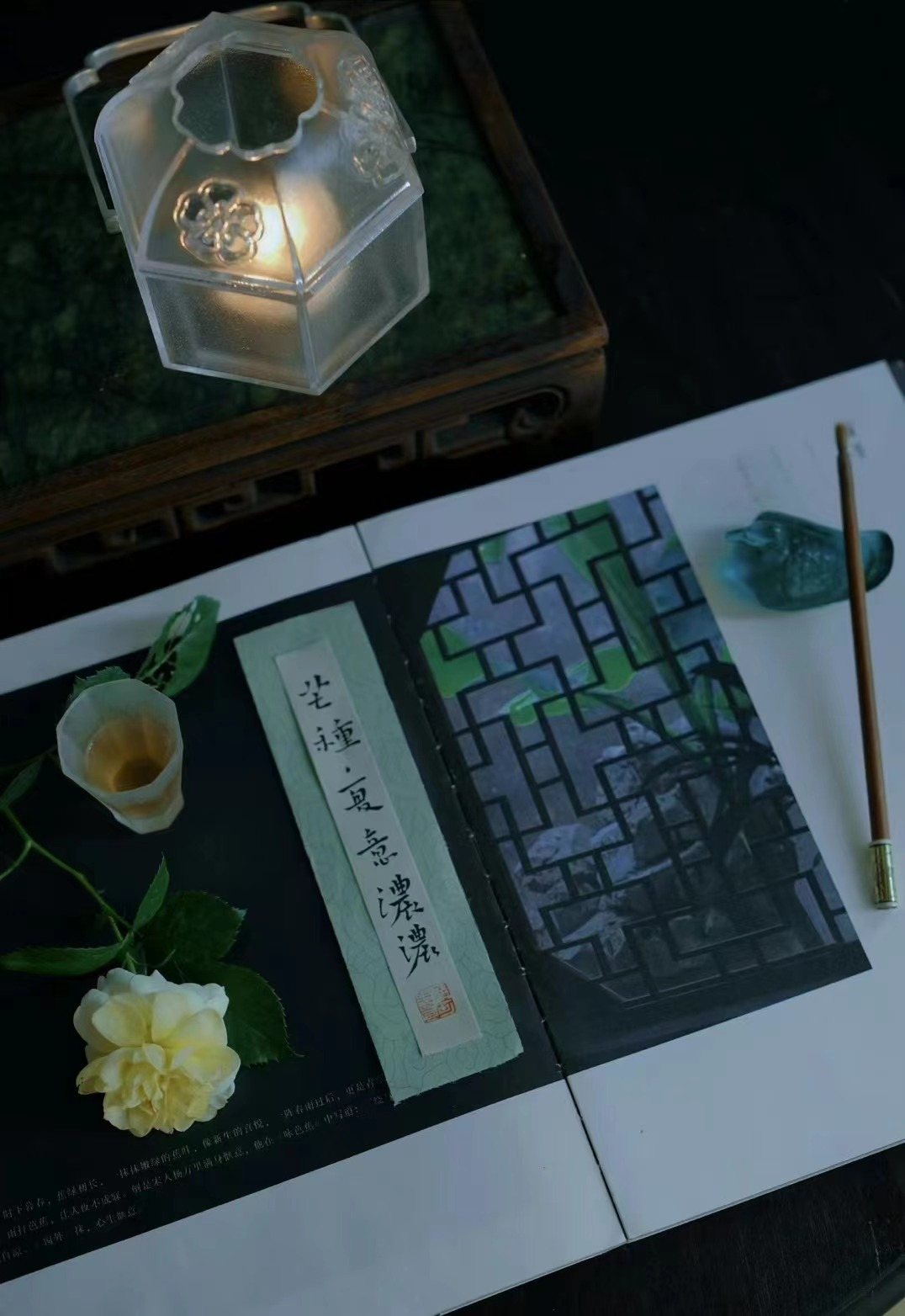 芒種(圖7)