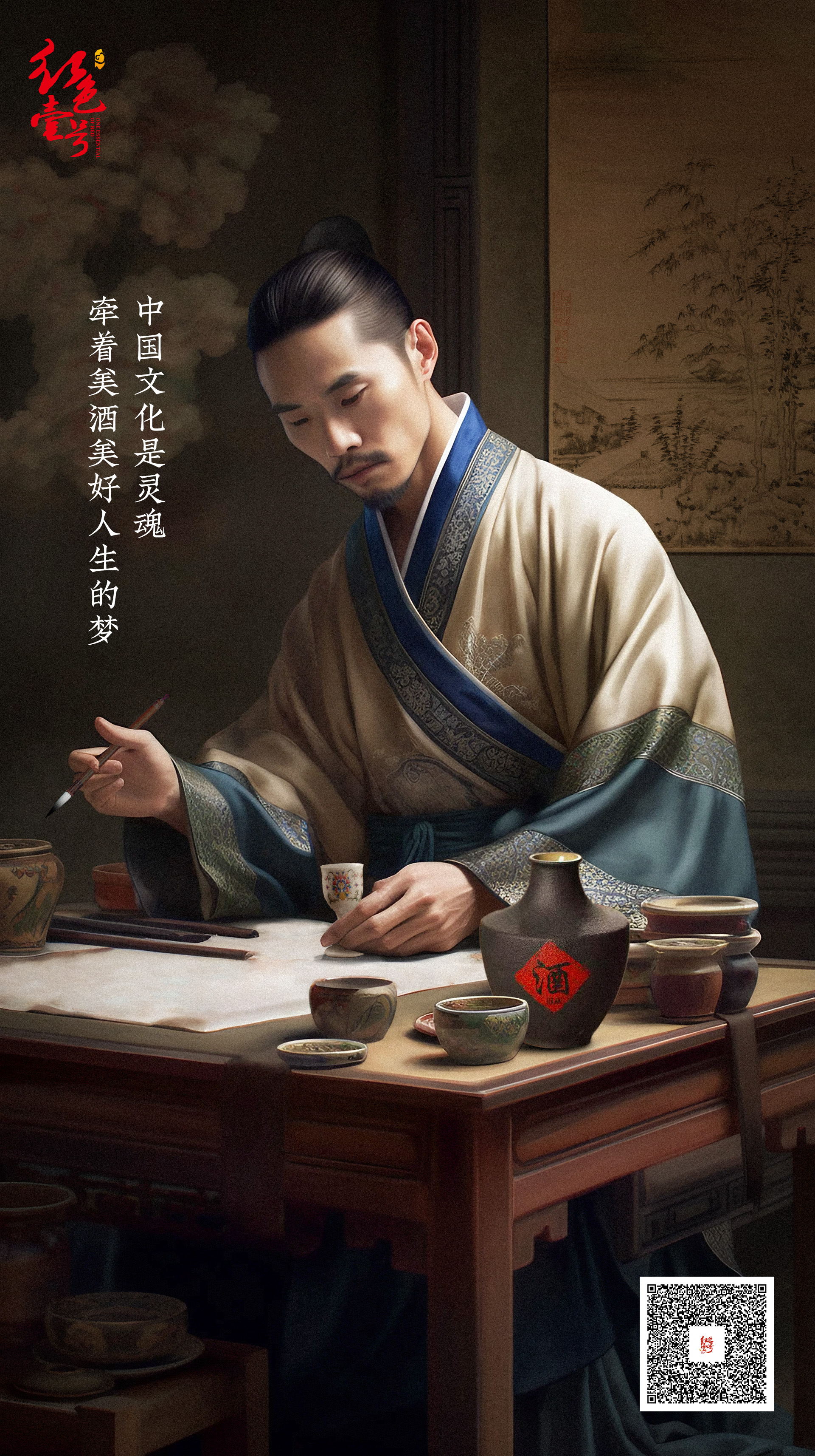 2023高考文章1.jpg 2023年白酒高考作文題:試論述白酒與高考的關(guān)系(圖1)