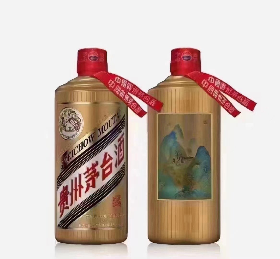 茅臺厚德致遠.jpg 今日茅臺價格2023.6.9(圖4)