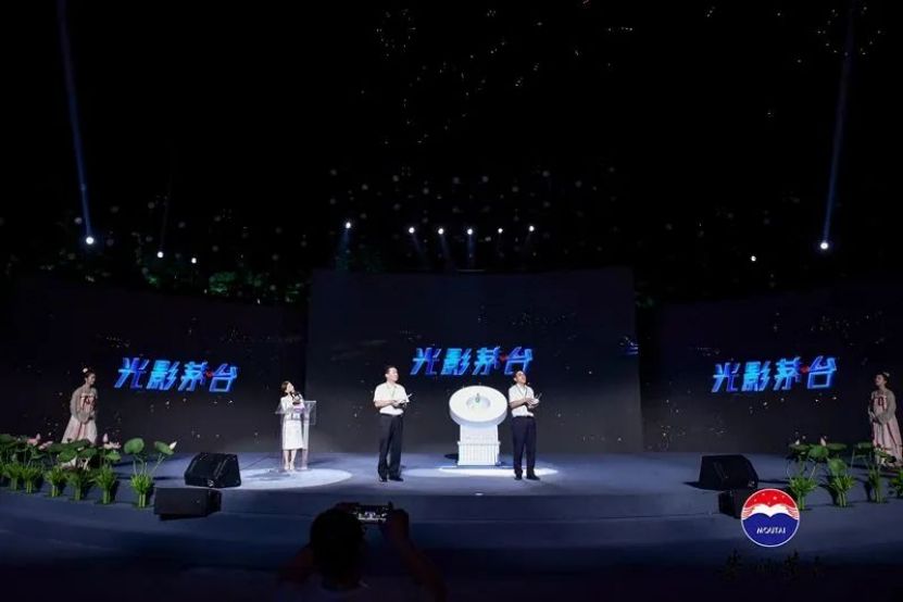 貴州茅臺(tái)酒二十四節(jié)氣夏系列文化產(chǎn)品正式發(fā)布(圖13)