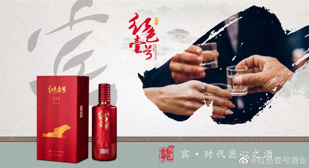 酒知識 | 酒文化：“酒過三巡”是哪三巡？？(圖1)