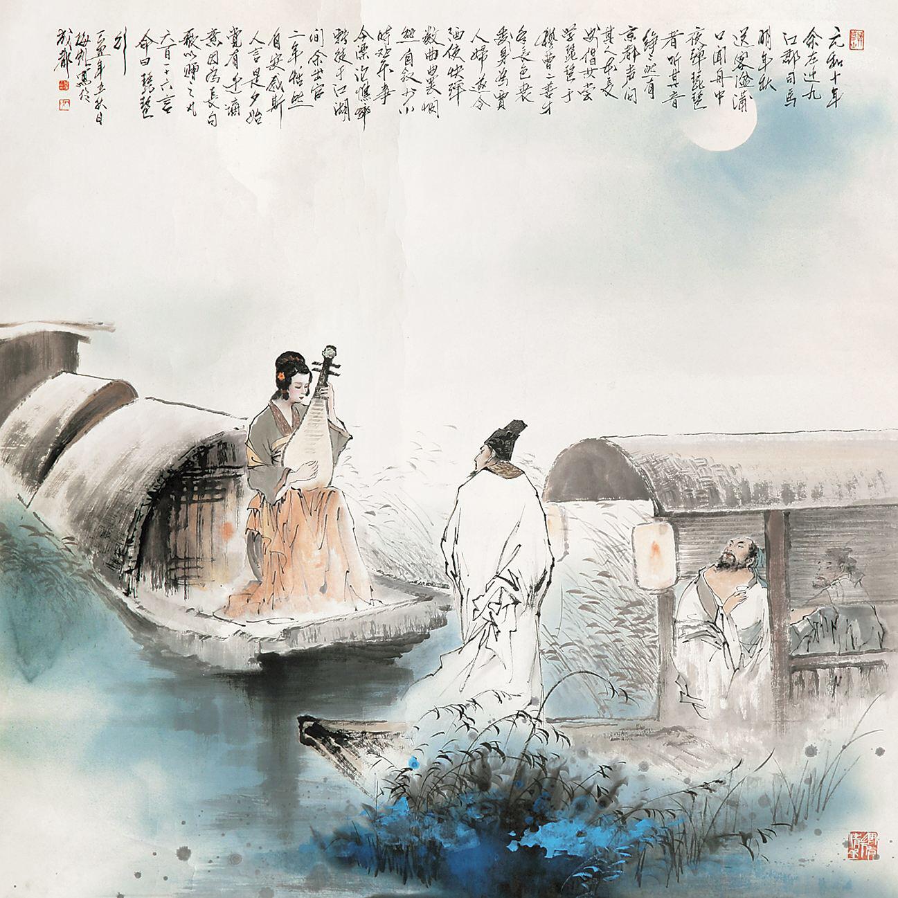 琵琶行.jpg 人民日?qǐng)?bào):五千年來(lái)高水平的40首詩(shī)詞(圖1)