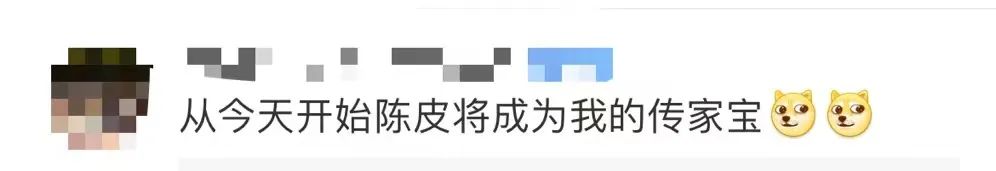 陳皮價格暴漲：高達18000元/斤(圖6)