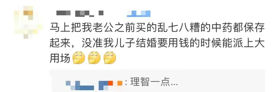 陳皮價格暴漲：高達18000元/斤(圖7)