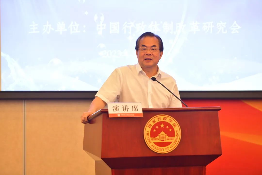 范恒山：把握營商環(huán)境優(yōu)化的正確方向深化行政體制改革(圖1)