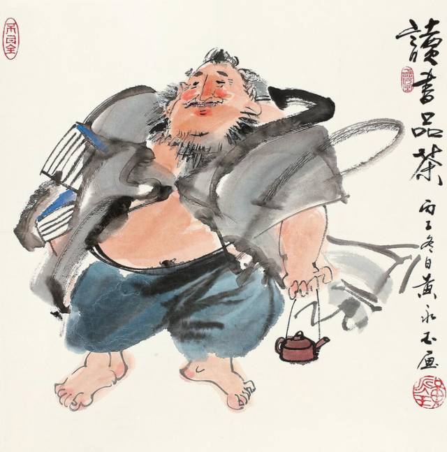 緬懷黃永玉：他是“擁酒派”(圖15)