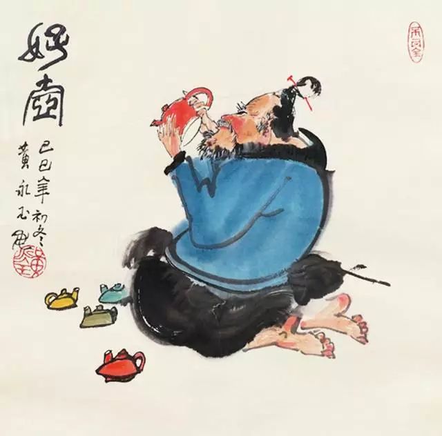 緬懷黃永玉：他是“擁酒派”(圖17)