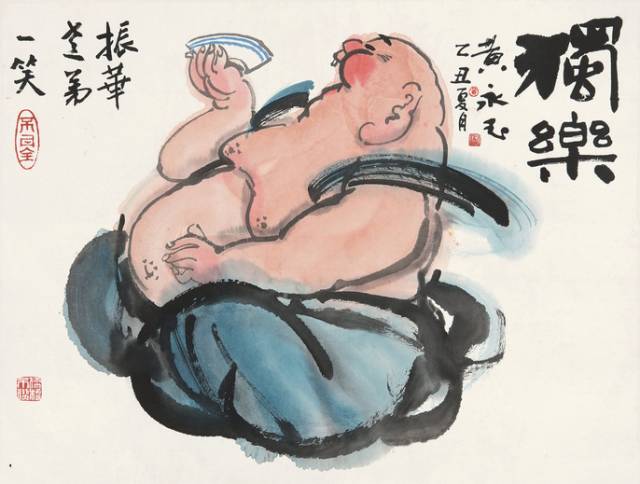 緬懷黃永玉：他是“擁酒派”(圖13)