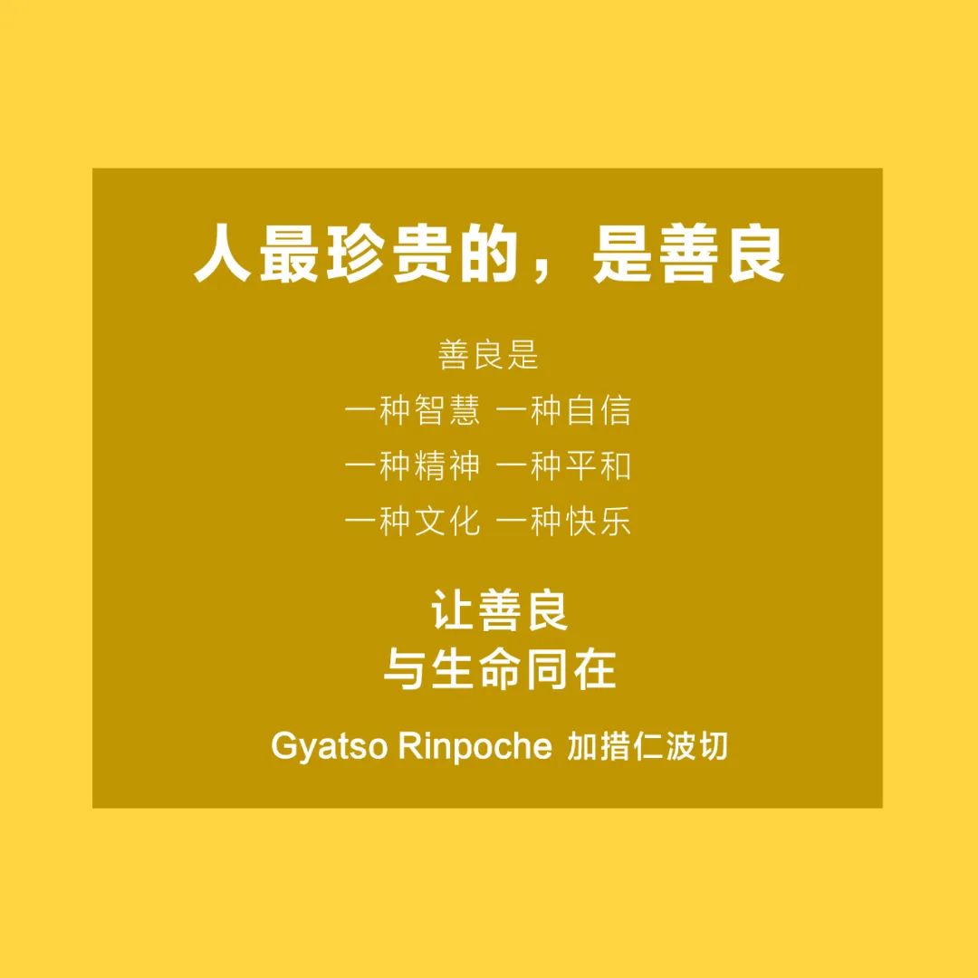 善良.jpg 因善得福(圖3)