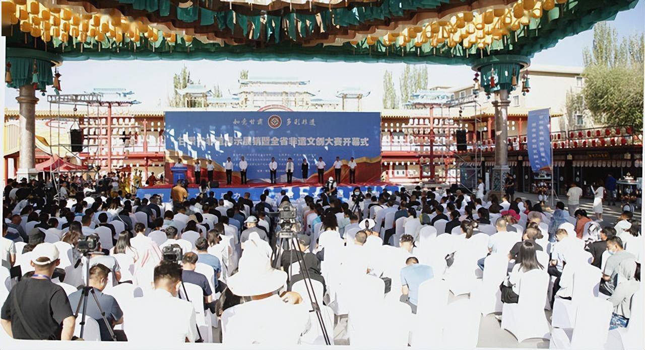 甘肅省非遺展示展銷暨全省非遺文創(chuàng)大賽系列活動(dòng)盛大開幕 (圖1) 甘肅省非遺展示展銷暨全省非遺文創(chuàng)大賽系列活動(dòng)盛大開幕 (圖1)