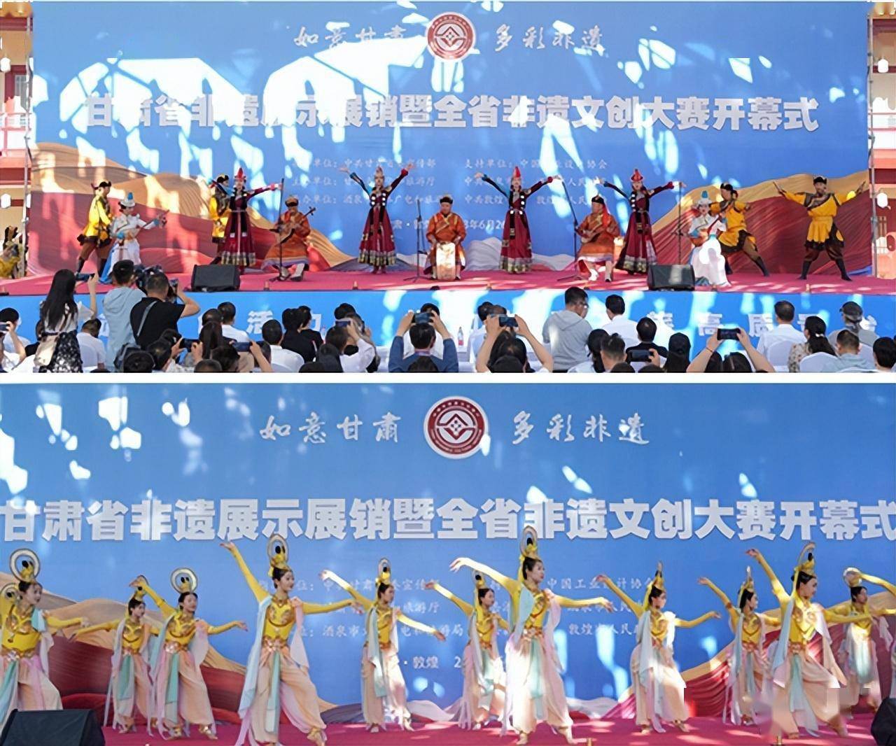 甘肅省非遺展示展銷暨全省非遺文創(chuàng)大賽系列活動(dòng)盛大開幕 (圖2) 甘肅省非遺展示展銷暨全省非遺文創(chuàng)大賽系列活動(dòng)盛大開幕 (圖2)
