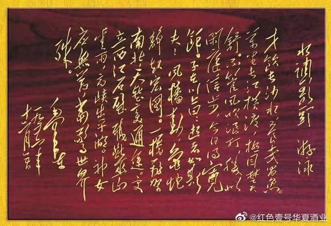 image.png 第48屆武漢7·16渡江節(jié)(圖1)