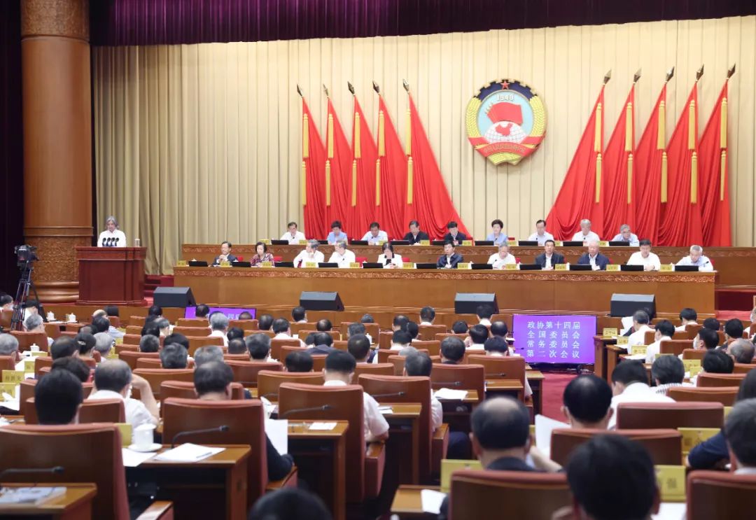 全國政協(xié)十四屆常委會第二次會議舉行全體會議 13位常委作大會發(fā)言 王滬寧出席(圖1) 全國政協(xié)十四屆常委會第二次會議舉行全體會議 13位常委作大會發(fā)言 王滬寧出席(圖1)