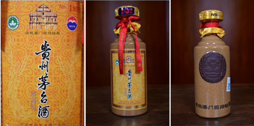 一睹風(fēng)采:六件獲獎(jiǎng)茅臺(tái)藏品驚艷亮相(圖1) 一睹風(fēng)采:六件獲獎(jiǎng)茅臺(tái)藏品驚艷亮相(圖1)