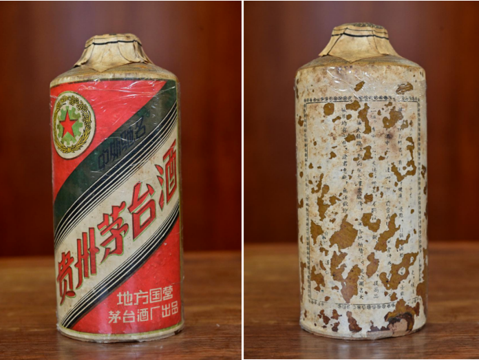 一睹風(fēng)采:六件獲獎(jiǎng)茅臺(tái)藏品驚艷亮相(圖4) 一睹風(fēng)采:六件獲獎(jiǎng)茅臺(tái)藏品驚艷亮相(圖4)