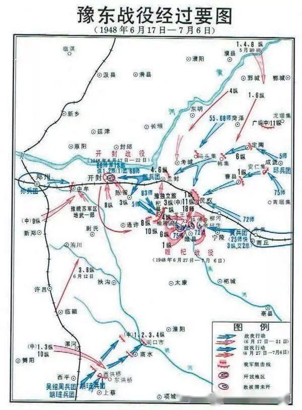 640 (100).jpg 聞名中原的睢杞戰(zhàn)役75周年(1948年6月27日至7月6日)(圖1)