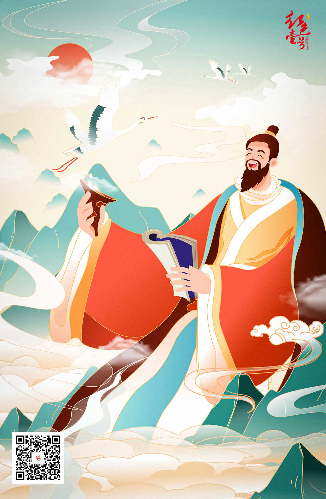 人生最好的狀態(tài)便是留一半清醒，留一半醉(圖2)