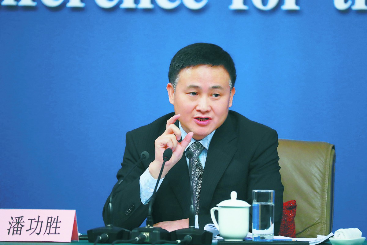 潘功勝接棒郭樹清，出任央行黨委書記，曾著書記錄銀行股改(圖1)