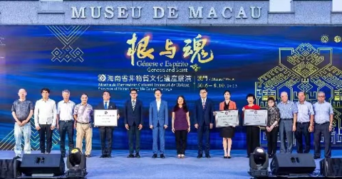 根與魂海南省非遺展演活動在澳門開幕(圖1) 根與魂海南省非遺展演活動在澳門開幕(圖1)