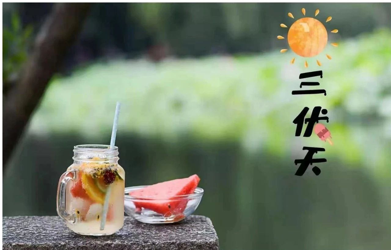 “入伏三不做，一年病不沾”，7月11日入伏，3不做分別指什么？(圖2)