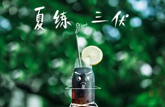 “入伏三不做，一年病不沾”，7月11日入伏，3不做分別指什么？(圖5)