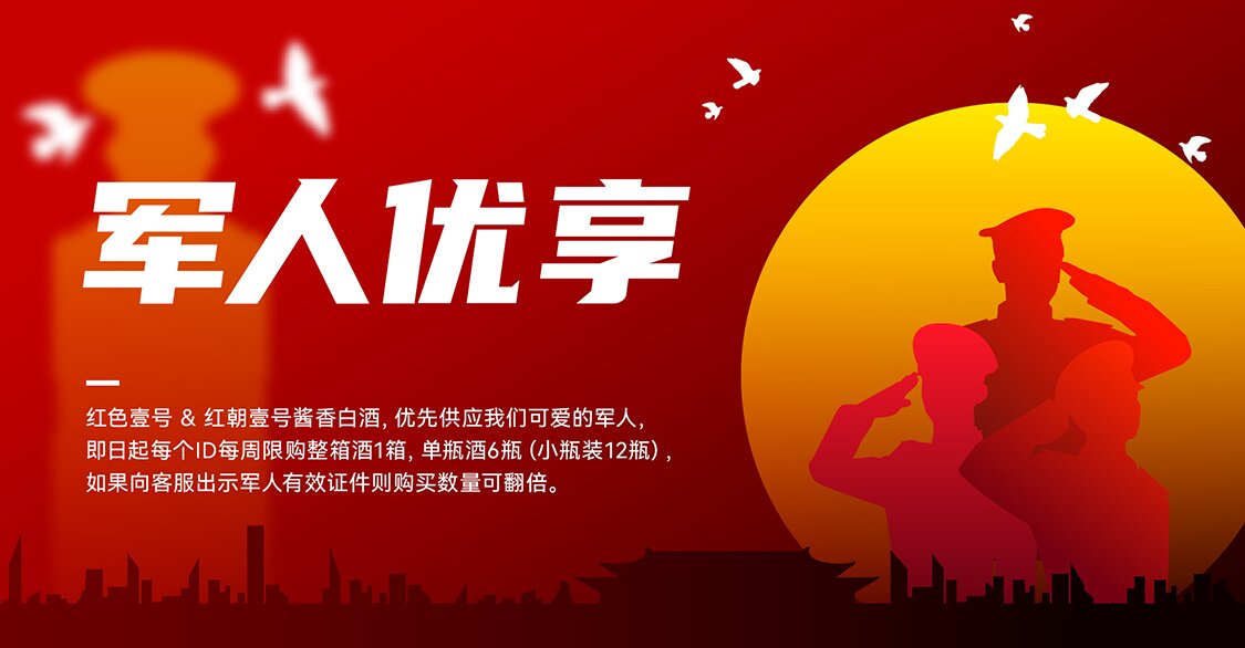 手機(jī)限購活動(dòng)_proc.jpg 手機(jī)限購活動(dòng)_proc.jpg