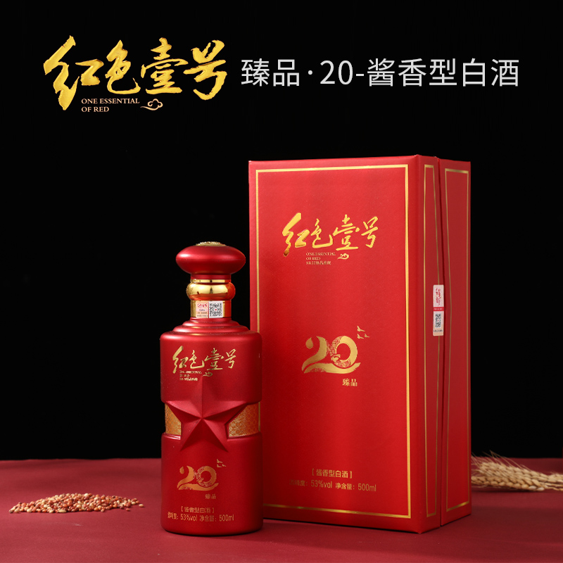 上億元假酒流入市場，有老板花50萬買到的全是假酒(圖10)