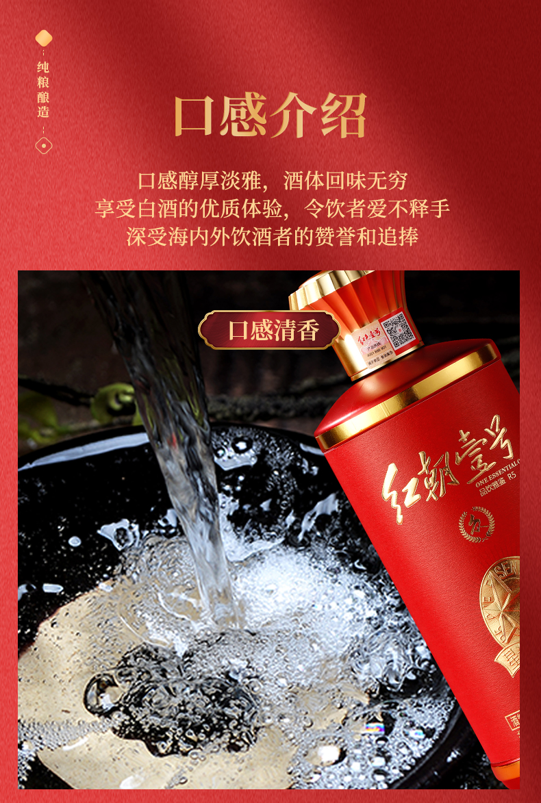 上億元假酒流入市場，有老板花50萬買到的全是假酒(圖12)