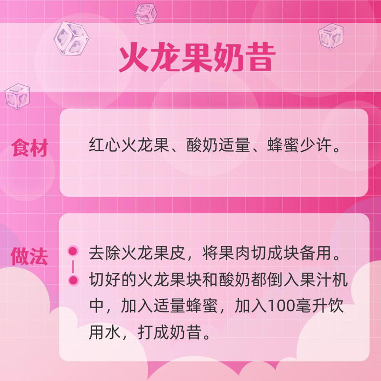 AA1dDKuT.jpg 明日入伏 | 消暑降溫 這些飲品在家就能做(圖5)