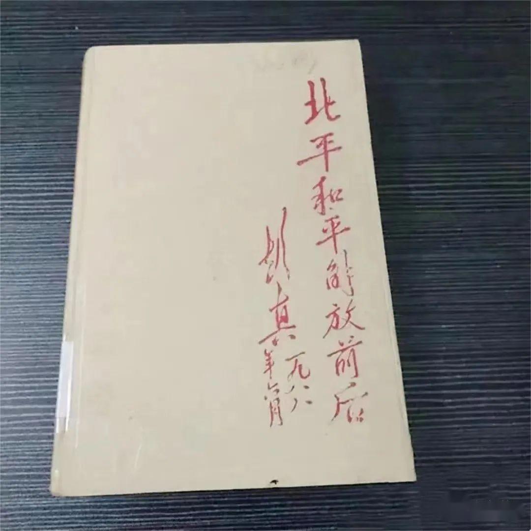 四大元帥當了大都市市長，另外六大元帥去哪了？(圖4)