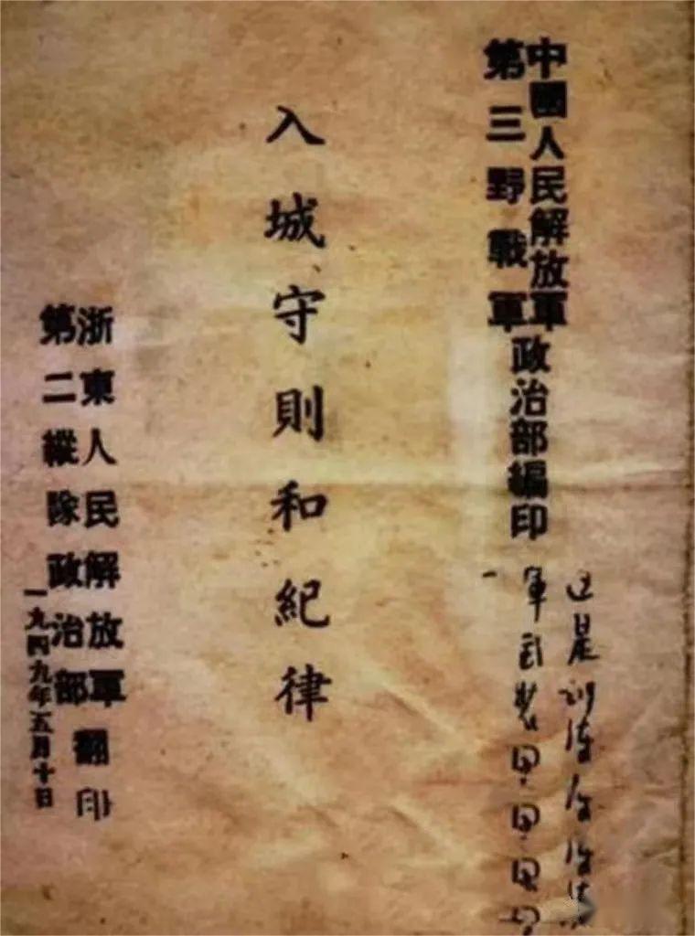 四大元帥當了大都市市長，另外六大元帥去哪了？(圖14)