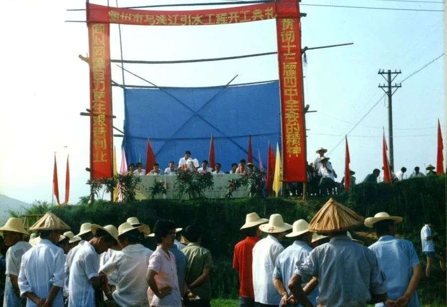 解碼江南“紅旗渠”(圖2) 解碼江南“紅旗渠”(圖2)