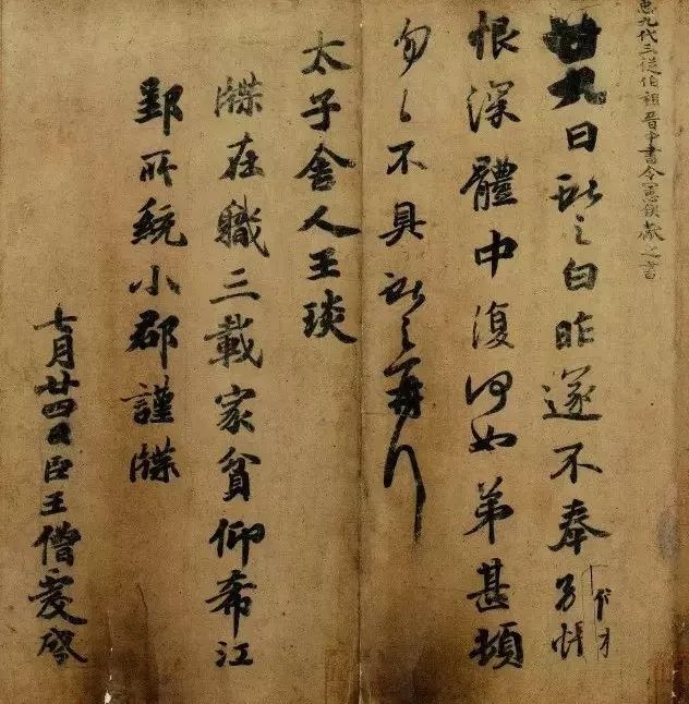 后半生最好的活法：一半在藏，一半在露(圖7)
