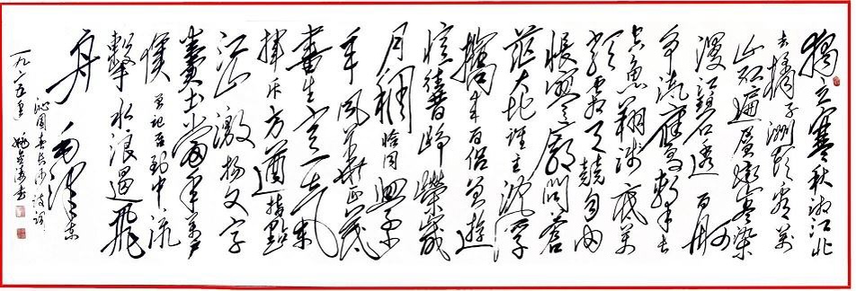 胡適譏諷毛主席的《沁園春》是“薛蟠體”，他隨后的解釋耐人尋味(圖6)