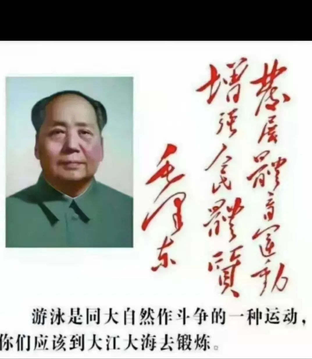 游泳.jpg 第48屆武漢7·16渡江節(jié)(圖3)