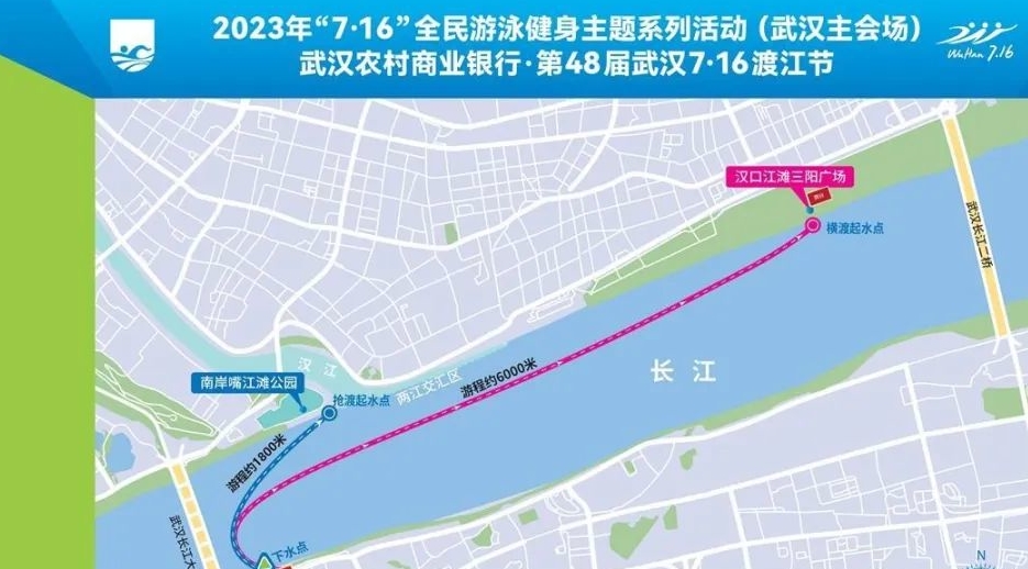 第48屆武漢7·16渡江節(jié)(圖4) 第48屆武漢7·16渡江節(jié)(圖4)