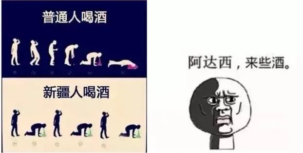 新疆喝酒習(xí)俗：喝多喝少不重要，氣勢最重要(圖5)