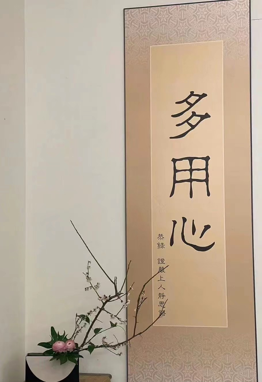 給領(lǐng)導敬酒時，不落俗套的6招話術(shù)(圖7)