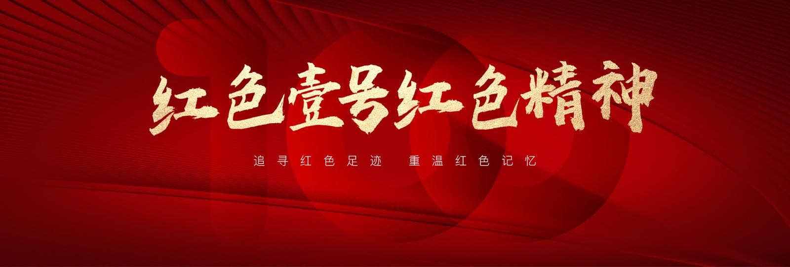 中共歷史上三位高開低走的元老，都是早年投身革命，為什么沒有走到更高的崗位(圖4)