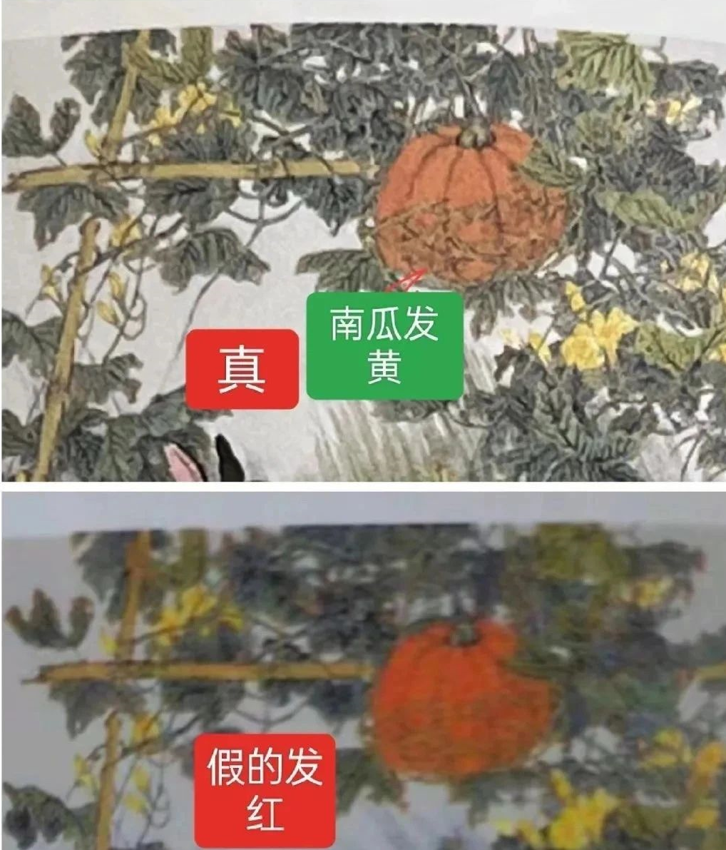 image.png 教您識別真假兔年茅臺(圖5)