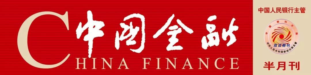 中國人民銀行黨委書記、國家外匯局局長潘功勝出席第十二屆中日韓央行行長會議(圖1)