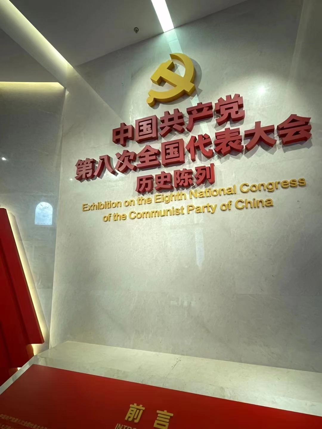 image.png “毛周劉朱鄧陳”表述形成過程考(圖3)