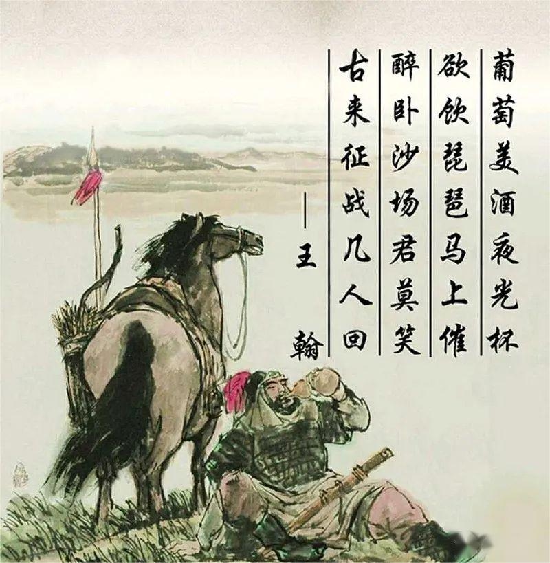 最會勸酒的七首詩：總有一句詩，讓您喝下一杯酒(圖4)