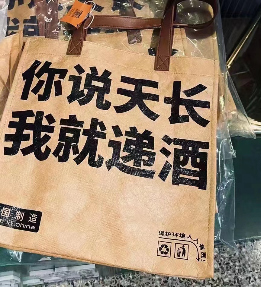 誰(shuí)的青春，不是藏在酒里！(圖1)