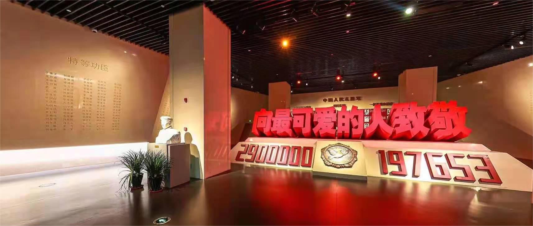 紀(jì)念抗美援朝戰(zhàn)爭勝利結(jié)束70周年(圖2) 紀(jì)念抗美援朝戰(zhàn)爭勝利結(jié)束70周年(圖2)