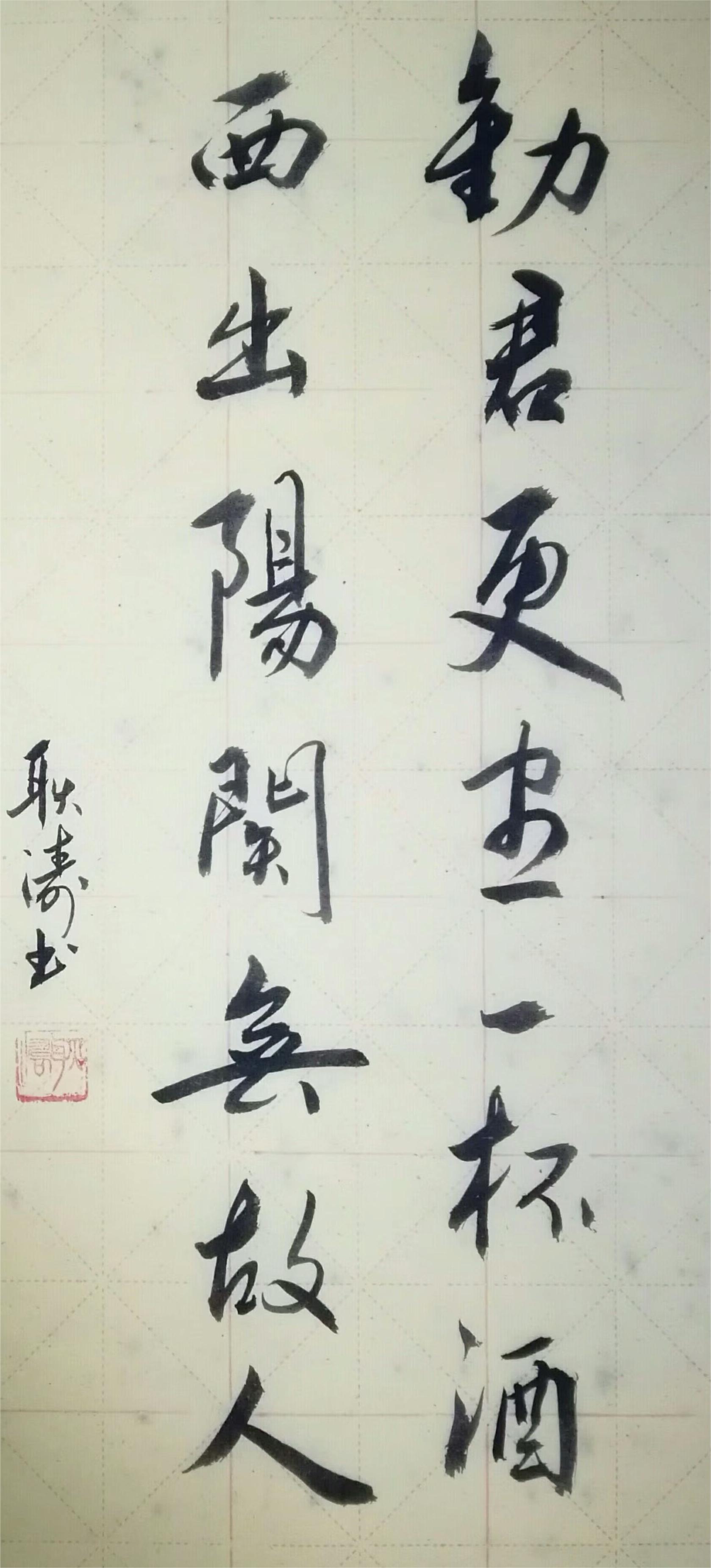 人若厚道，天必幫之(圖3)